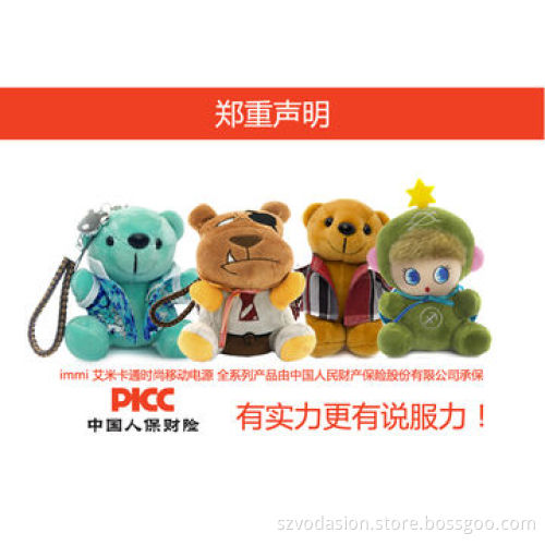 Travel 10,000mAh portable power bank, made of Korean plush and fire protection flame
